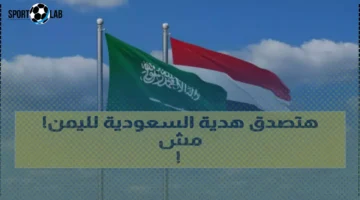 كلية الطب السعودية في تعز تستثمر 500 مليون ريال لتعزيز صحة اليمن